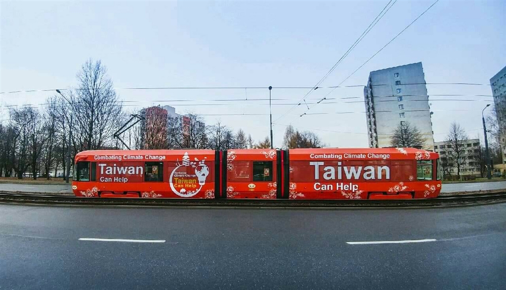 聯合國氣候會議 電車廣告提升台灣能見度