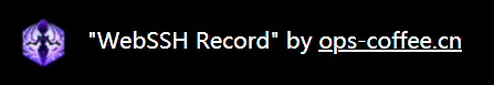 Asciinema文章勘誤及Web端使用介紹