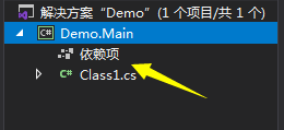 關於對Entity Framework Core3.1的理解與總結