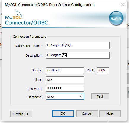 ODBC 常見數據源配置整理