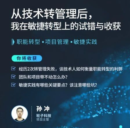 敏捷開發：最近的收穫和站會上的小黃鴨