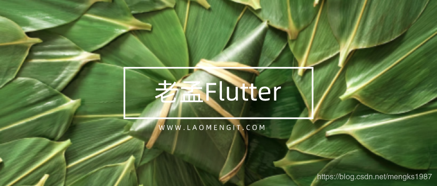 Flutter實戰】文本組件及五大案例