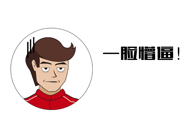 天天被罵，為什麼最後家用車我還是買了日系…