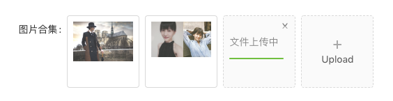 AntD框架的upload組件上傳圖片時使用customRequest方法自定義上傳行為